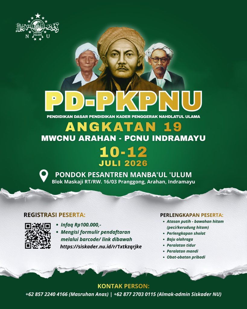 Acara kaderisasi tingkat dasar ini dijadwalkan akan berlangsung selama tiga hari, mulai Jumat hingga Minggu, 10–12 Juli 2026,