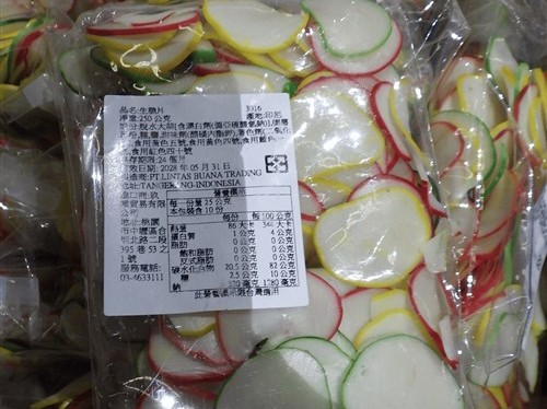 Kerupuk Mentah Asal Indonesia Ditahan di Perbatasan Taiwan